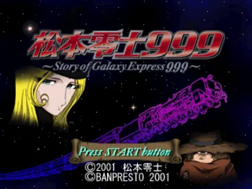 Matsumoto Reiji 999 - Story of Galaxy Express 999 (JP) screen shot title